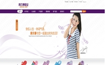 揭陽(yáng)市奧爾康鞋業(yè)有限公司