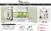 揭陽(yáng)市威雅不銹鋼制品廠(chǎng)