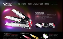 揭陽(yáng)市潤(rùn)基塑料五金廠(chǎng)