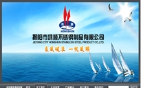 揭陽(yáng)市鴻順不銹鋼制品有限公司