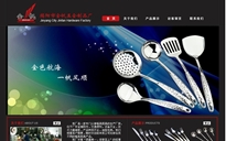 廣東省揭陽(yáng)市金帆五金制品廠(chǎng)