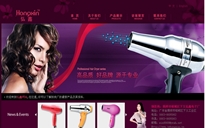 揭陽(yáng)市榕城區(qū)下義弘鑫電器廠
