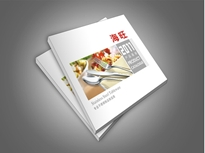 揭陽(yáng)市海旺不銹鋼有限公司