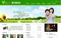 揭陽市揭東縣源芝林醫(yī)藥有限責(zé)任公司