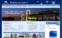 揭陽明利電力設(shè)計(jì)有限公司