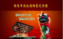 揭陽市孫淑強(qiáng)獅藝武術(shù)館