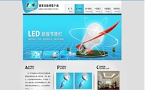廣東省龍曄電子廠