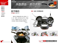 揭陽(yáng)市鳳興不銹鋼制品有限公司