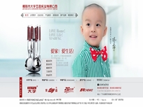 揭陽(yáng)市大宇五金實(shí)業(yè)有限公司