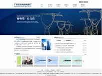 http://www.3seven3.com//廣東宏合電線電纜廠