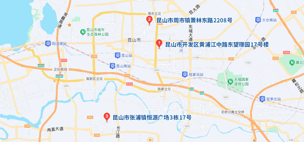 昆山泰信豐，昆山注冊(cè)公司，昆山代理記賬